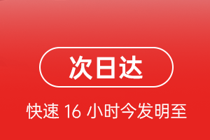 锡林浩特空运代理航空货运 航空货运